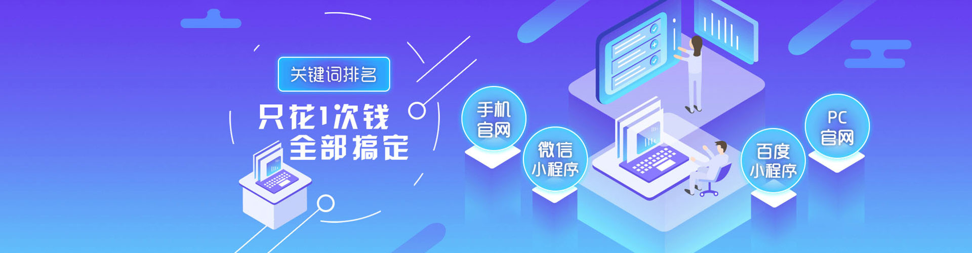 鄂尔多斯sem托管