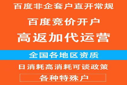 信息流广告开户全解析：案例背后的故事