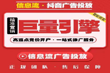 信息流广告投放实战技巧揭秘