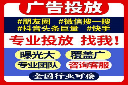 揭秘百度推广代运营公司实操技巧