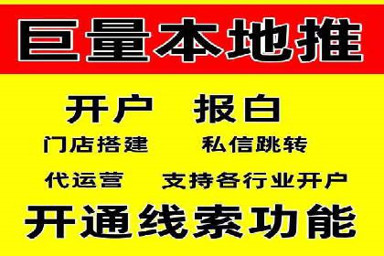 传统企业转型中SEM服务的角色与价值